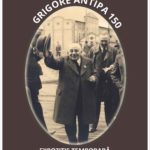 Muzeu Grigore Antipa – Afis SRA3