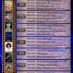 Cinema-MonAmour-PROGRAM-FILME-26.08-01.09-48X67.5-cm-2