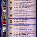 Cinema-MonAmour-PROGRAM-FILME-23.09-29.09-48X67.5-cm
