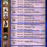 Cinema-MonAmour-PROGRAM-FILME-07.10-13.10-48X67.5-cm
