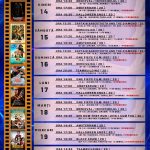 Cinema-MonAmour-PROGRAM-FILME-14.10-20.10-48X67.5-cm