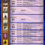 Cinema-MonAmour-PROGRAM-FILME-30.12-05.01-48X67.5-cm
