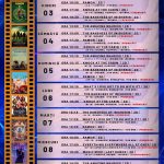 Cinema-MonAmour-PROGRAM-FILME-03-09.02.2023-48X67.5-cm
