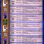 Cinema-MonAmour-PROGRAM-FILME-10-16.02.2023-48X67.5-cm
