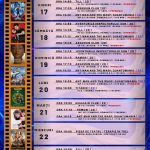 Cinema-MonAmour-PROGRAM-FILME-17-23.02.2023-48X67.5-cm
