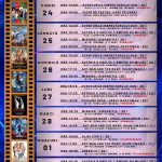 Cinema-MonAmour-PROGRAM-FILME-24.02-02.03-48X67.5-cm-2