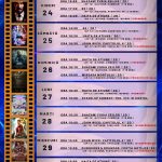 Cinema-MonAmour-PROGRAM-FILME-24-30.03.2023-48X67.5-cm