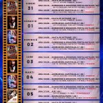 Cinema-MonAmour-PROGRAM-FILME-31.03-06.04-48X67.5-cm
